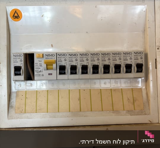 לוח חשמל עם מפסקים שונים
